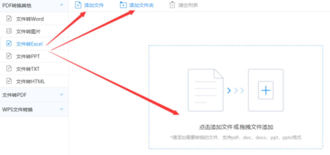 爱游戏.cc下载使用讲解 - 选择文件格式