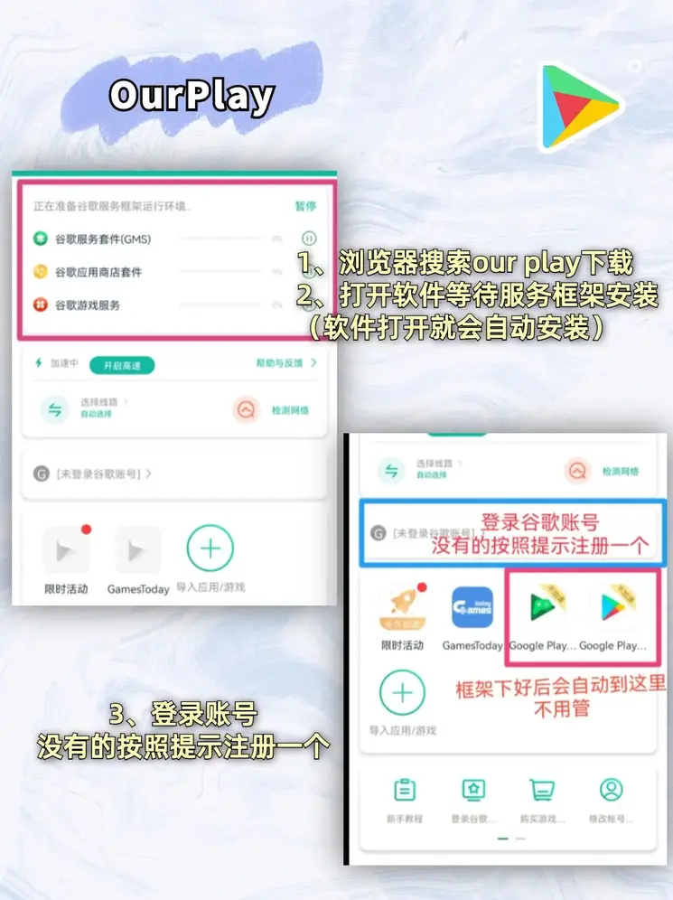 爱游戏.cc下载截图1